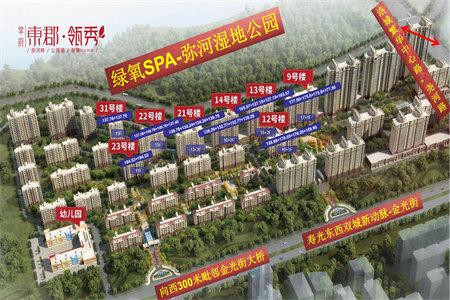 城西双龙小区2室1厅1卫28.8万70m2出售